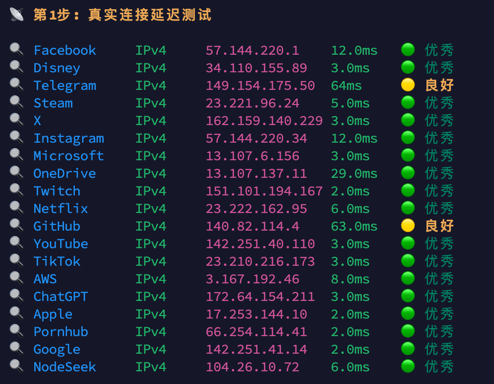 image-20260212140320866