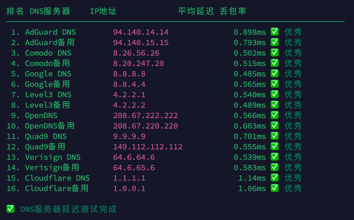 image-20260212140338549