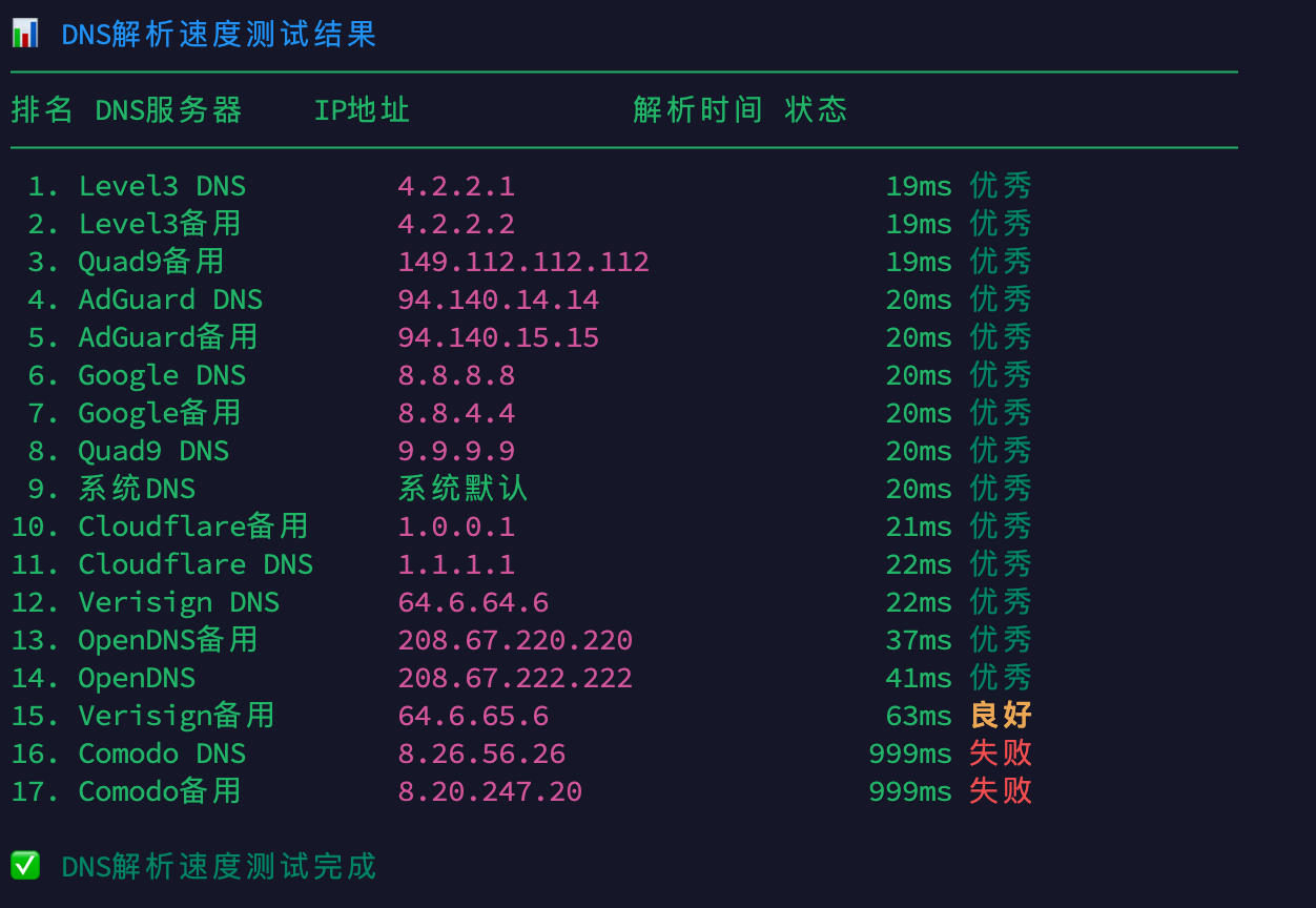 image-20260212140410371