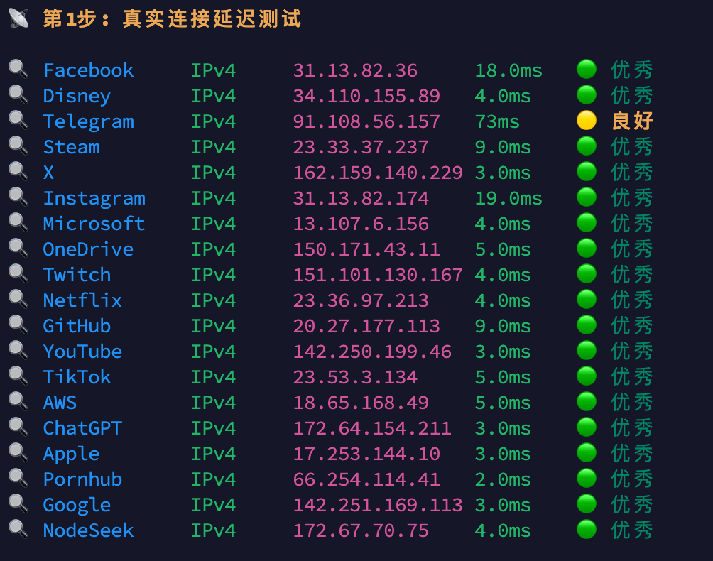 image-20260212160146271