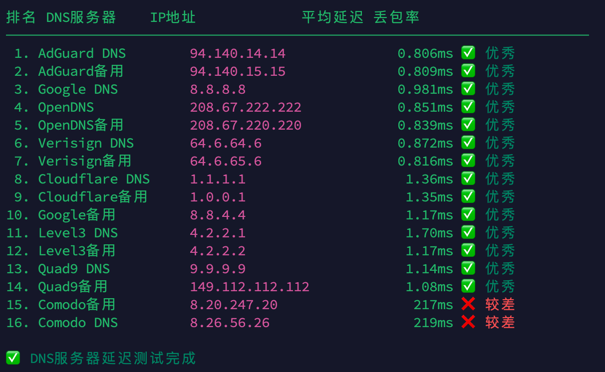 image-20260212160203166