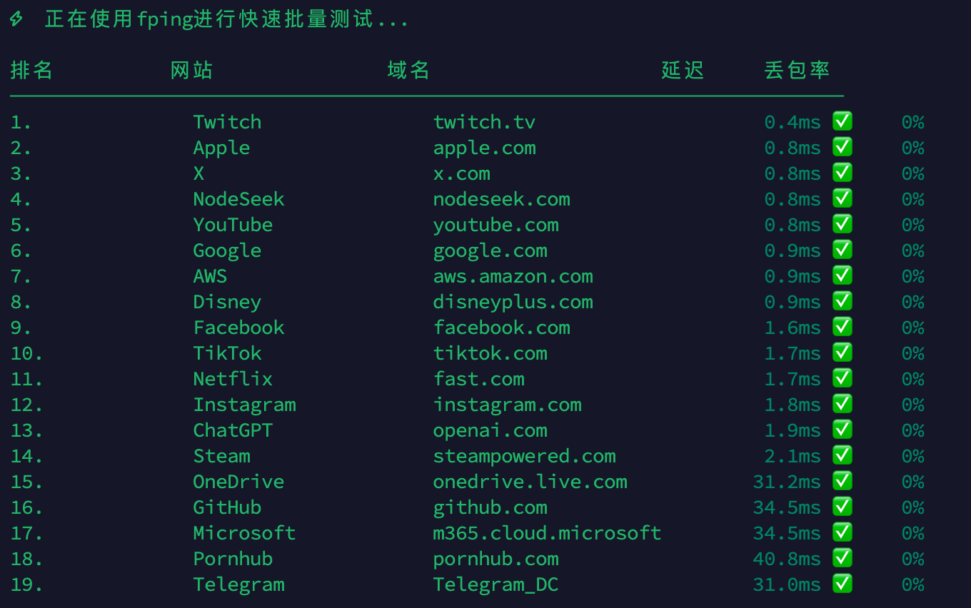 image-20260212174317866