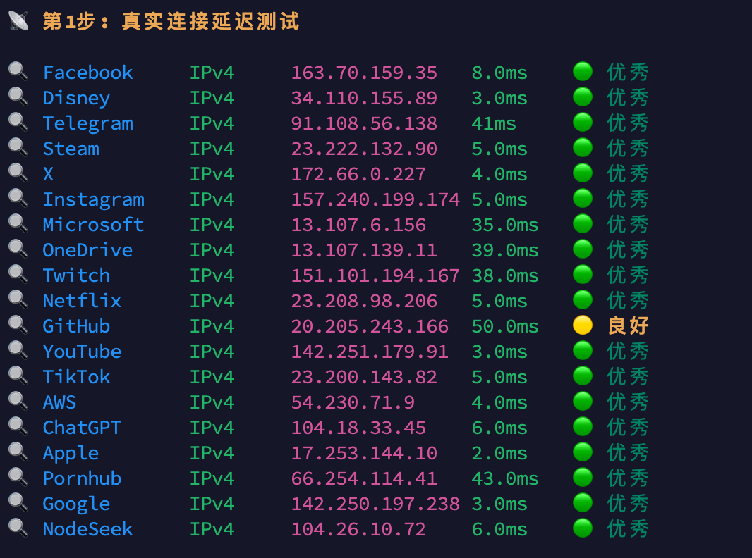 image-20260212174333455