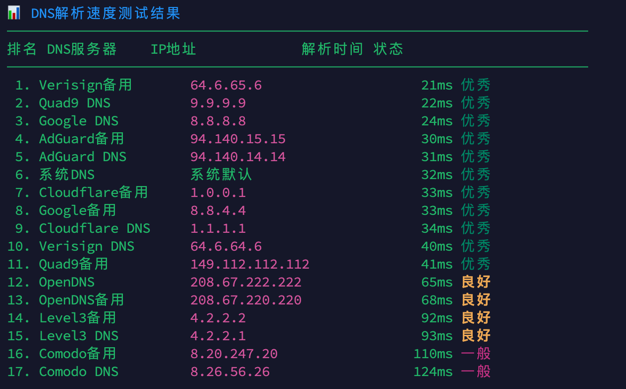 image-20260212174418690