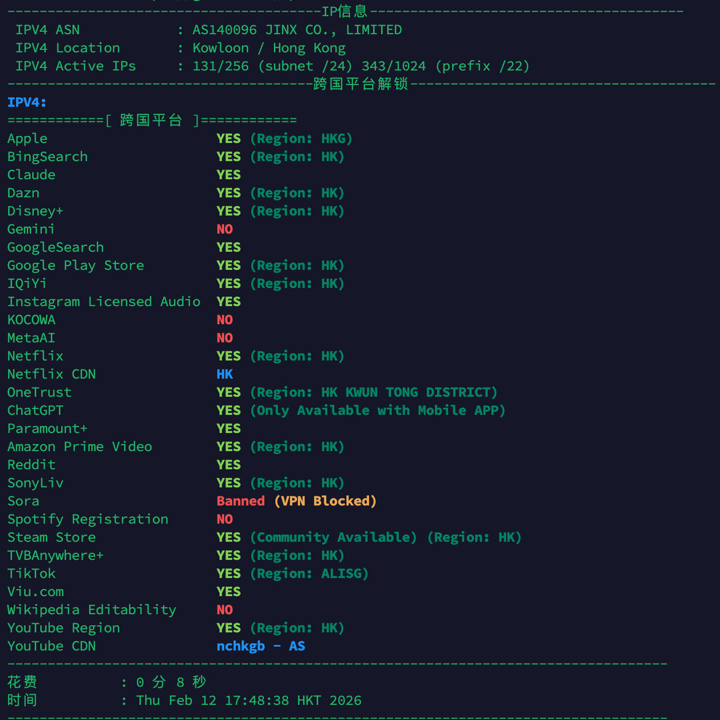 image-20260212174920499