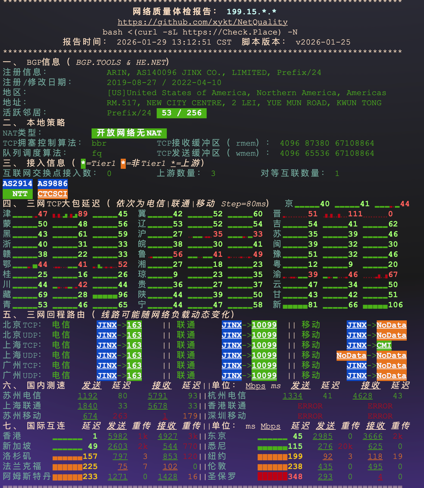 image-20260212175018364