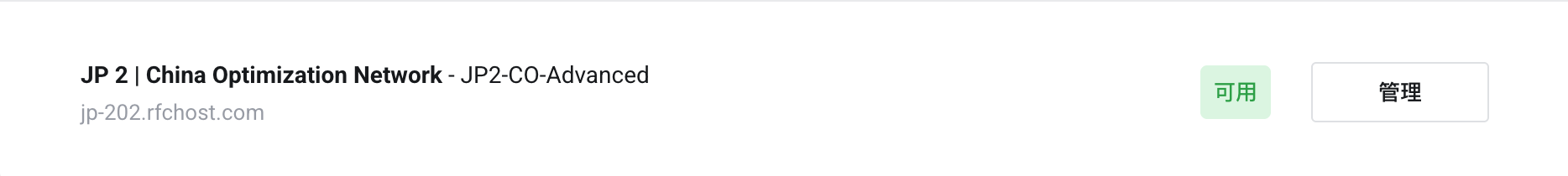 image-20260212204005423