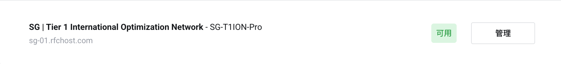 image-20260212211212103