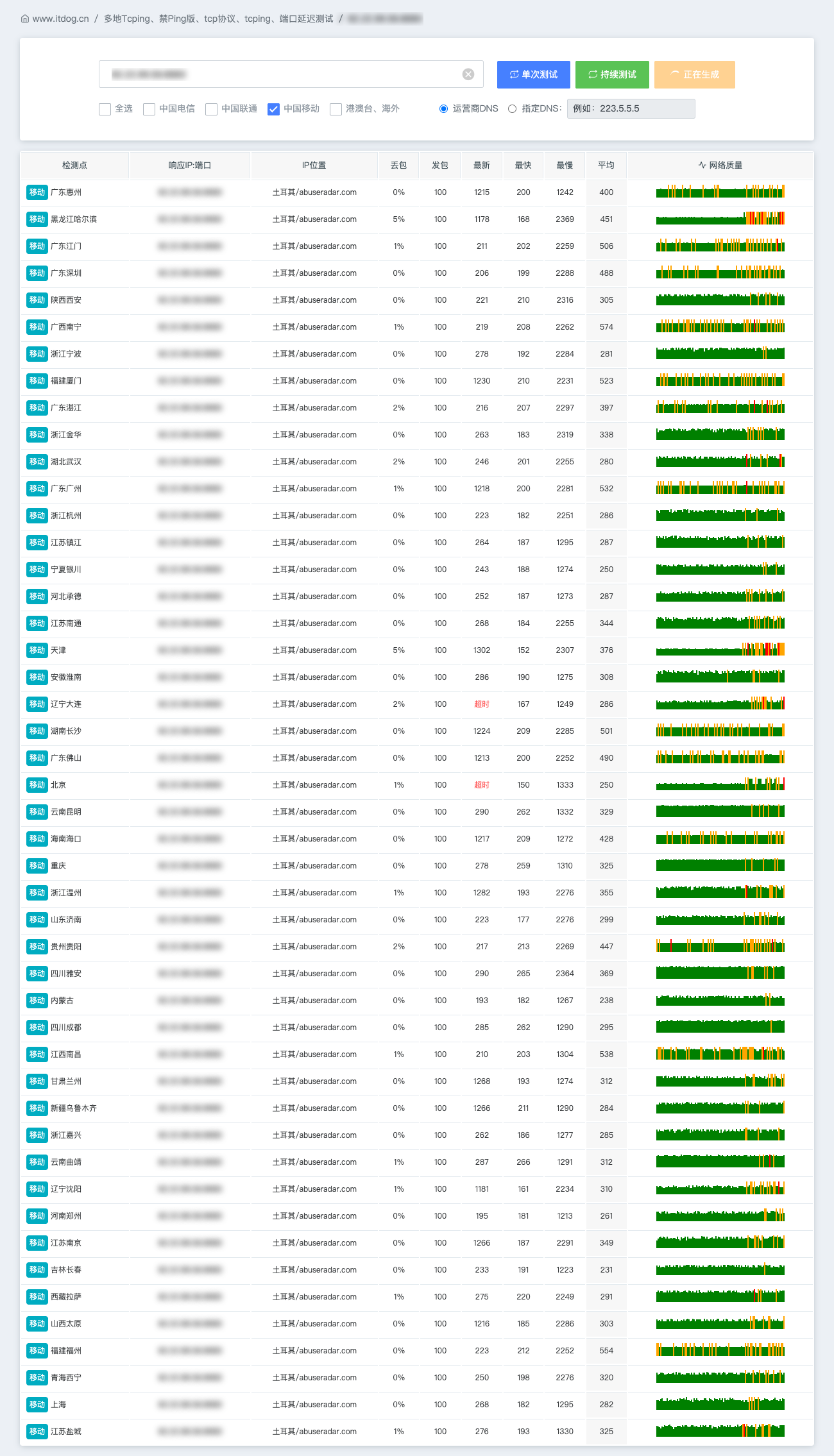 image-20260216141946193