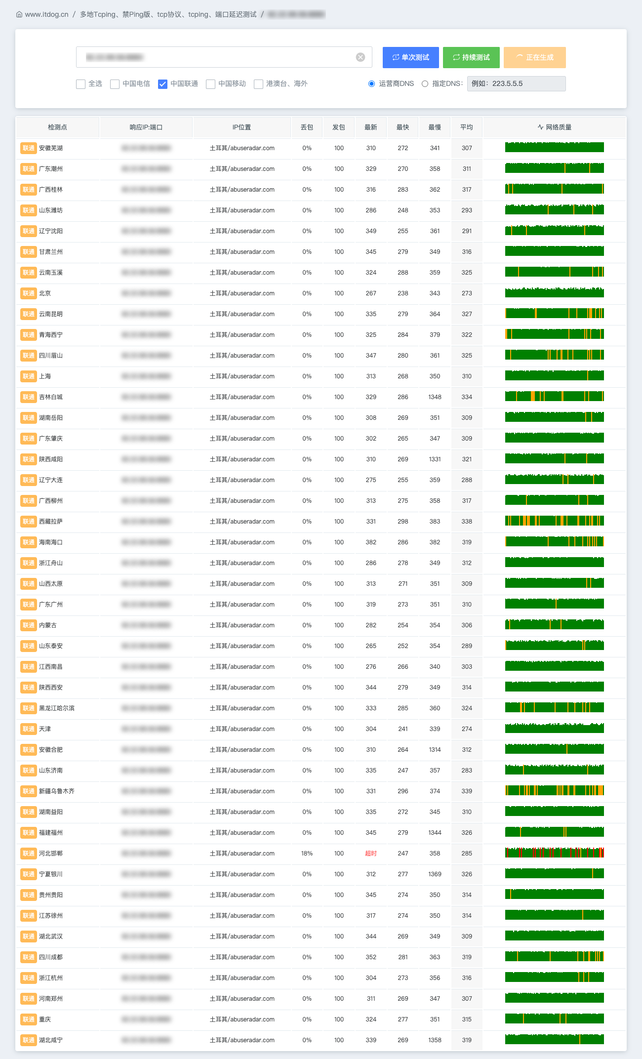 image-20260216142010001