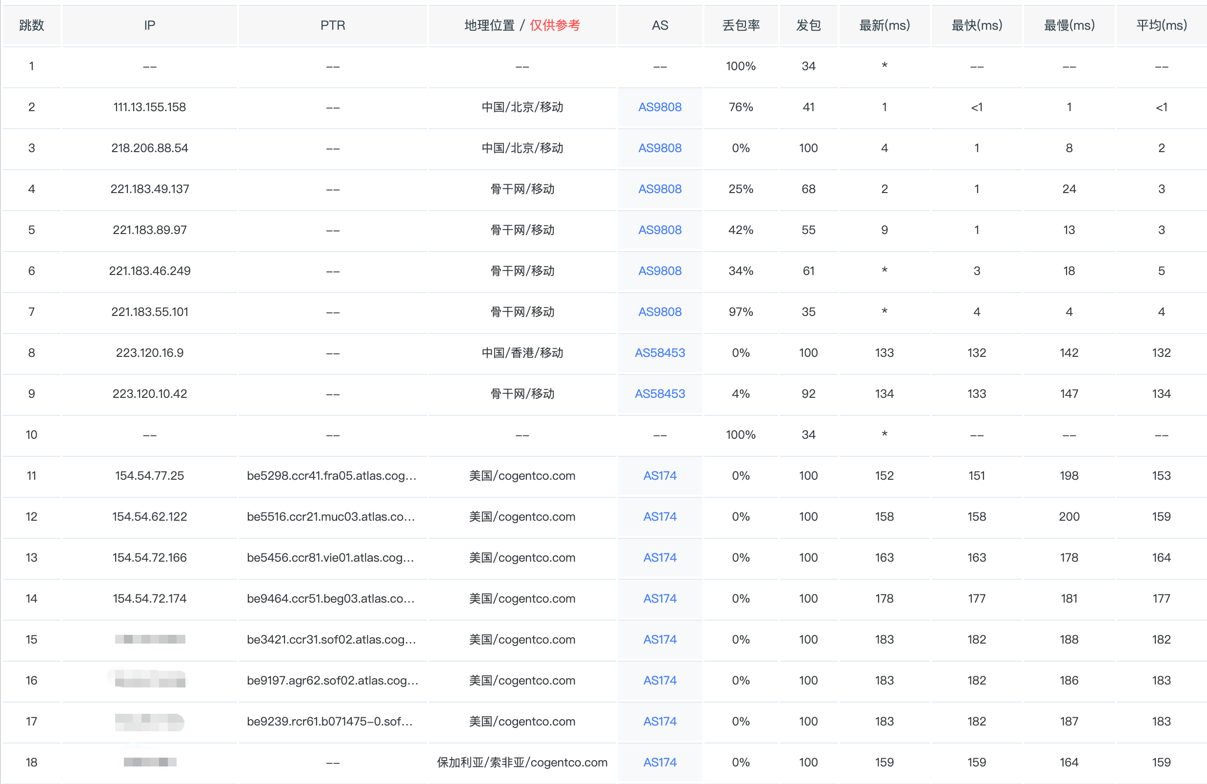 image-20260216142537128