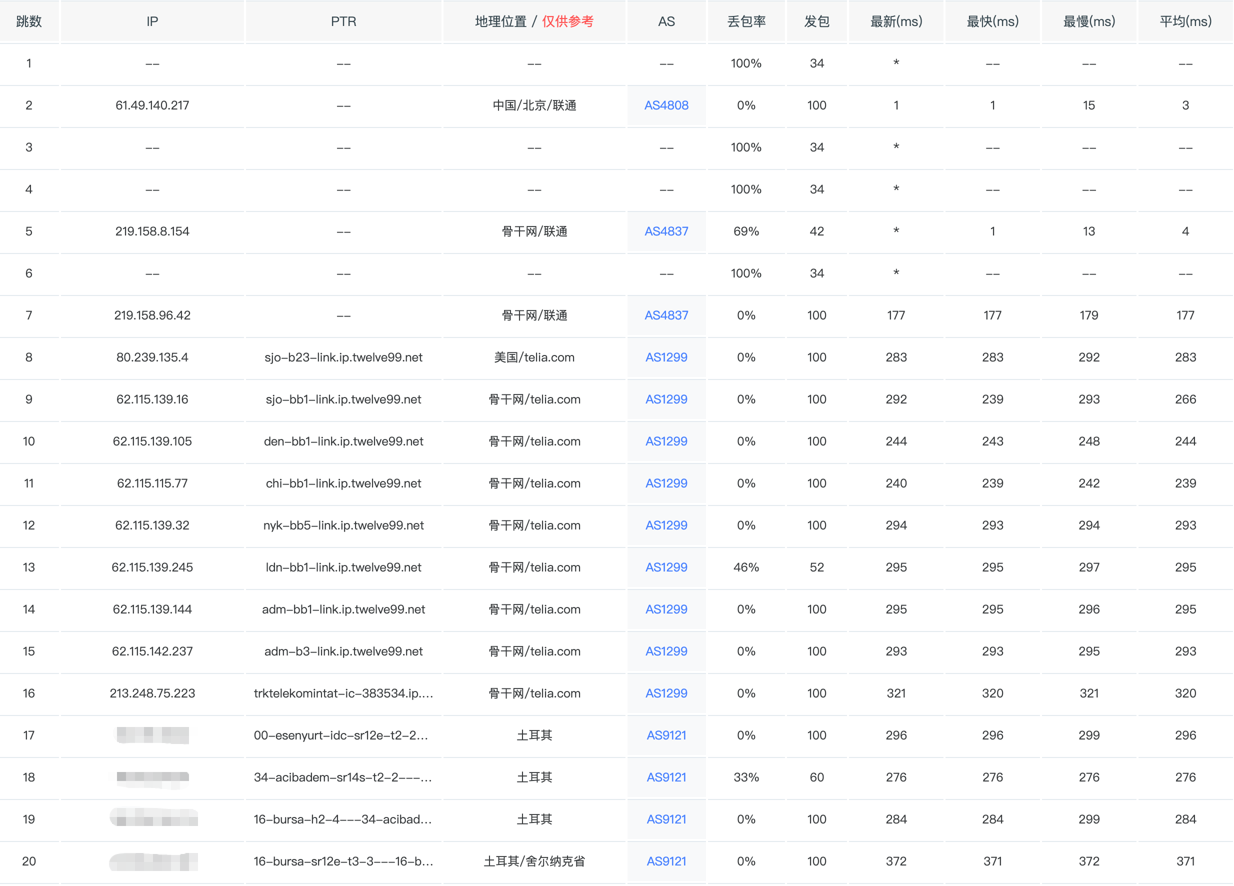 image-20260216142622613