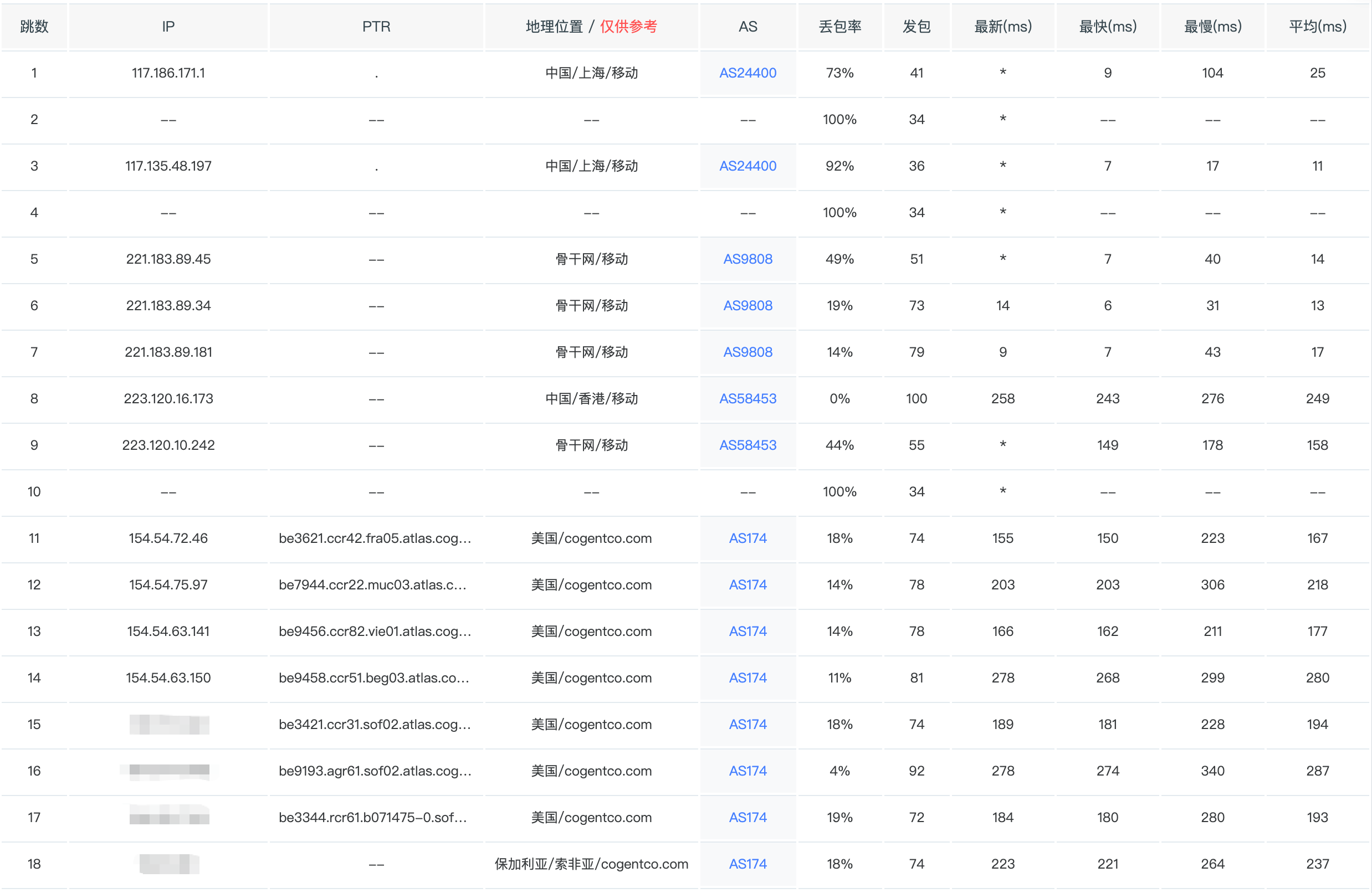 image-20260216143030915