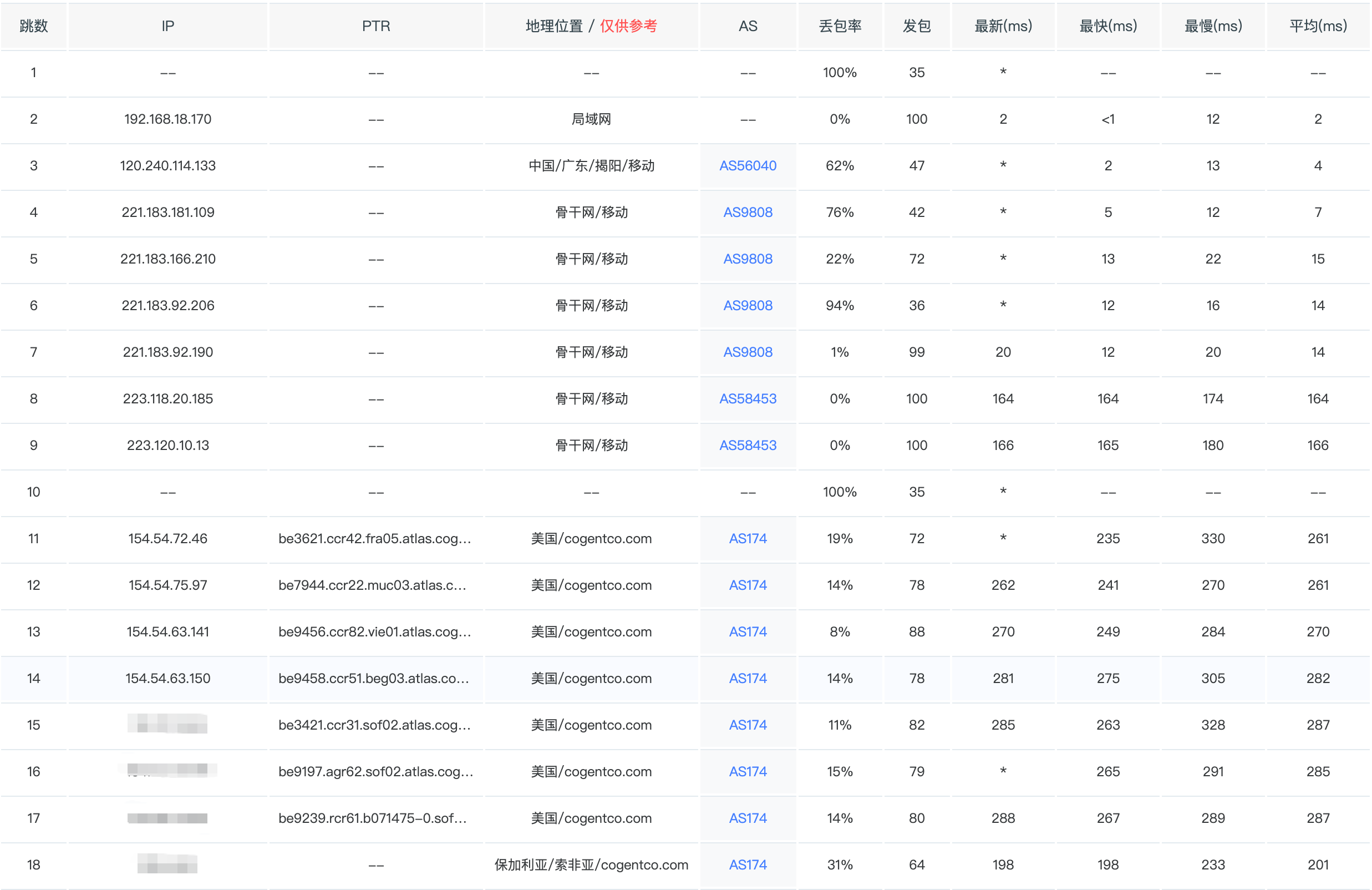 image-20260216143618914