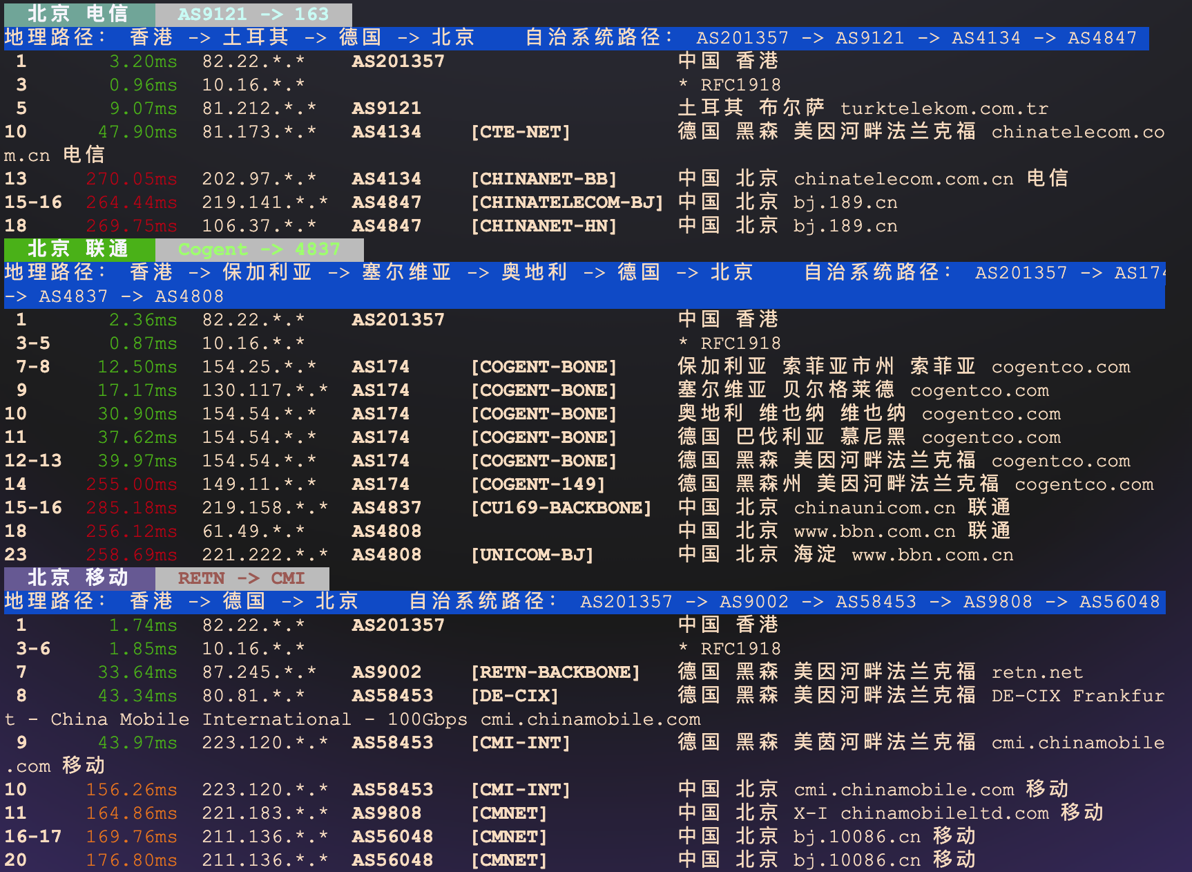 image-20260216145720273