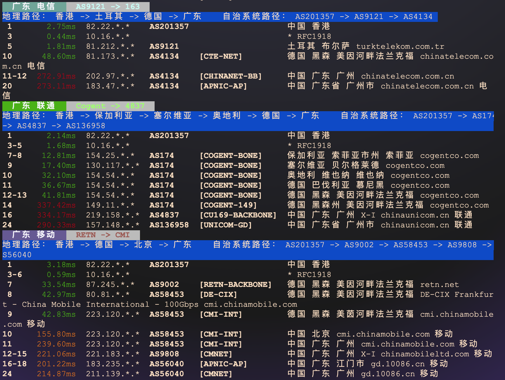 image-20260216145804843