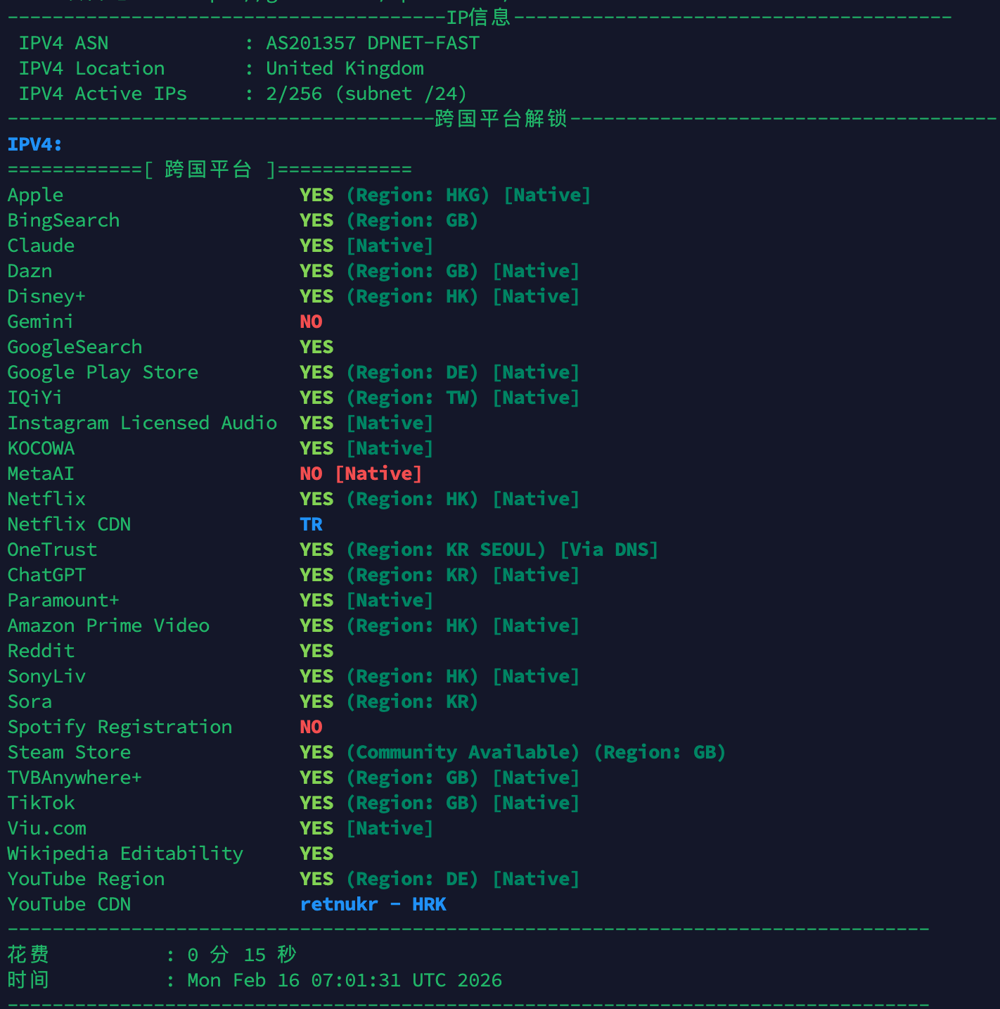 image-20260216150350768