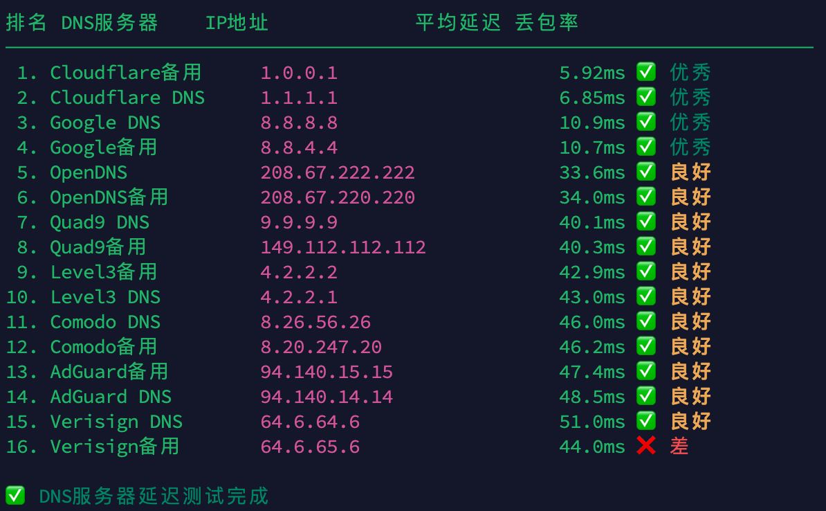 image-20260216150857955