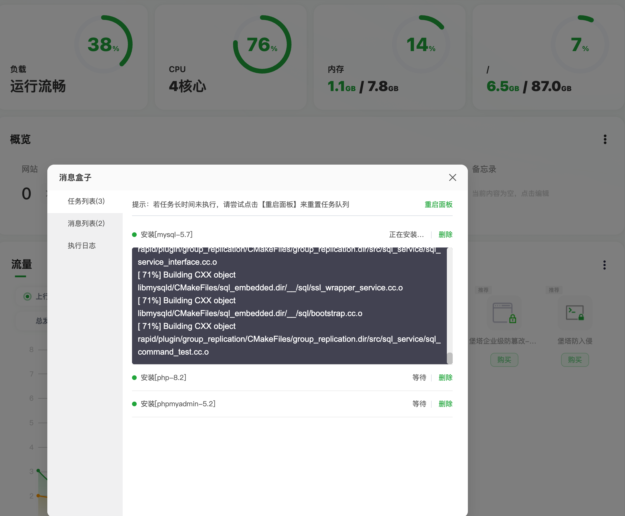 image-20260216161437488