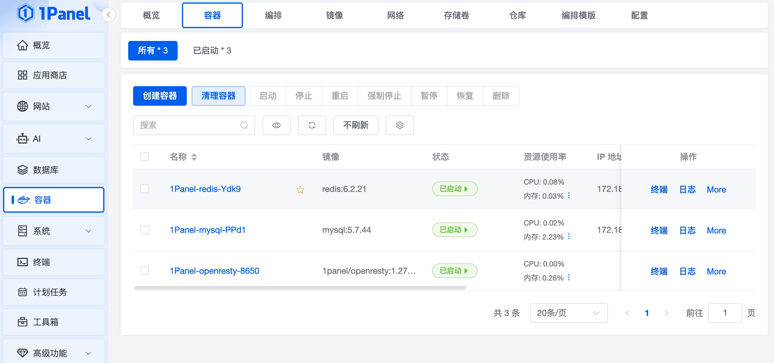 image-20260216170748545