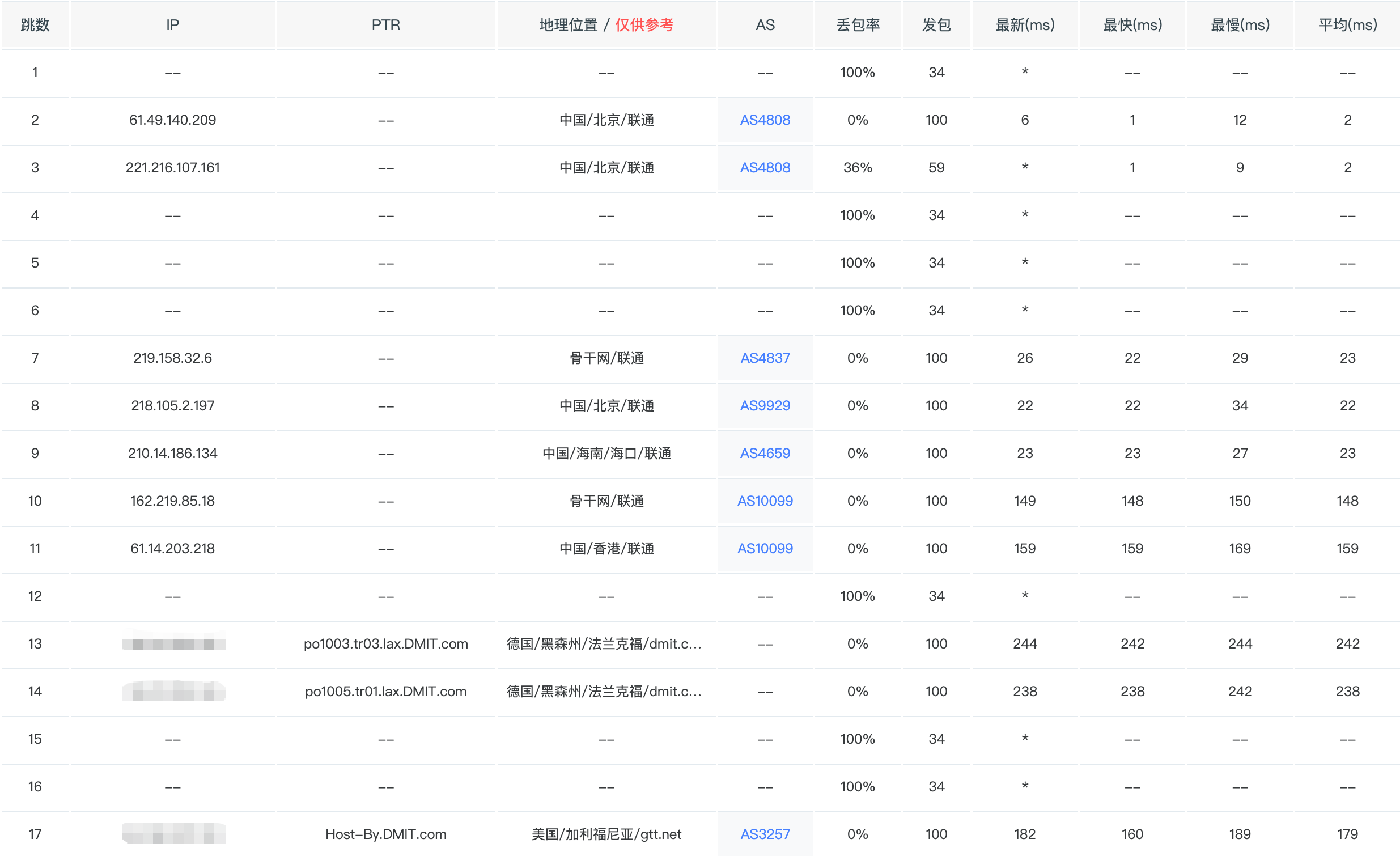 image-20260218205641434