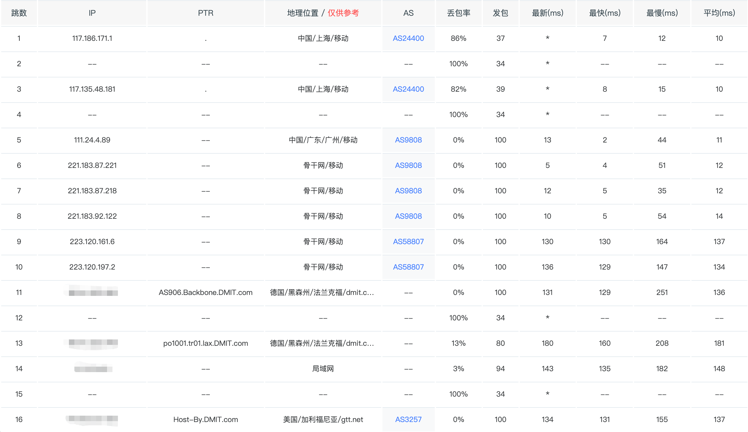 image-20260218210022429