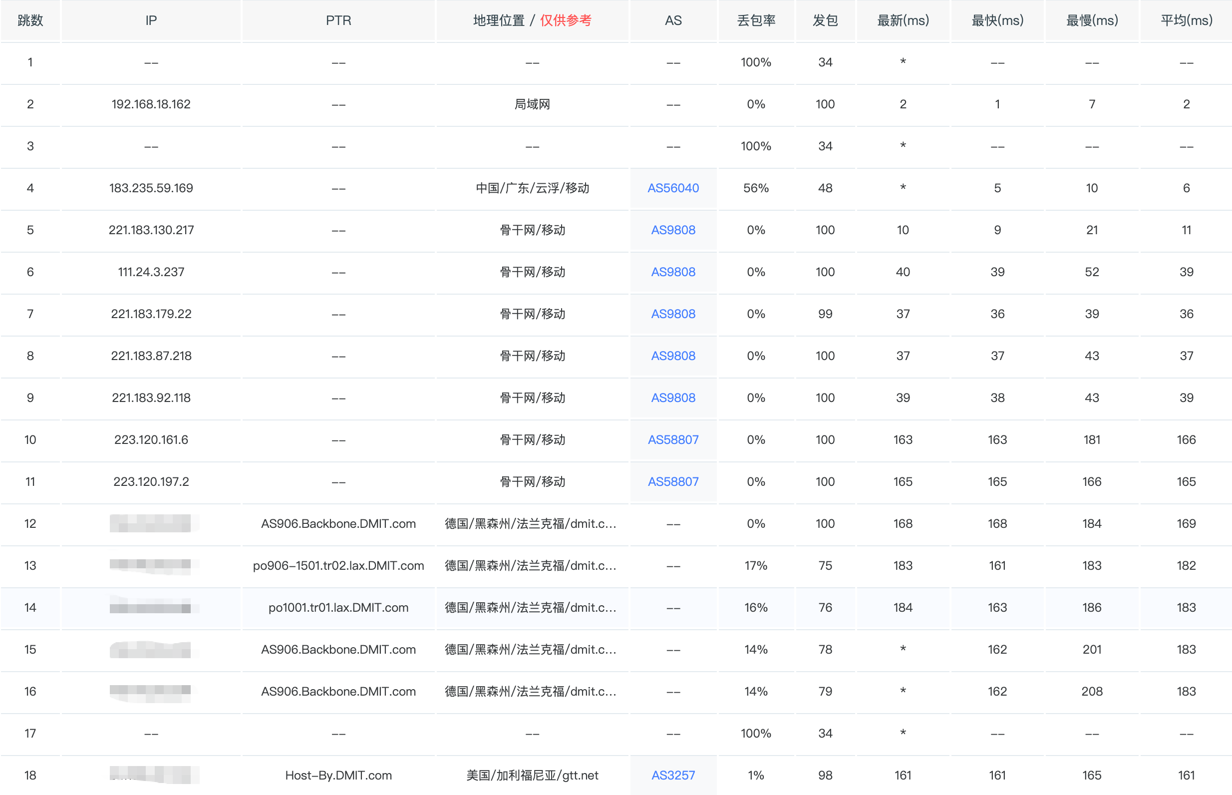 image-20260218210529489