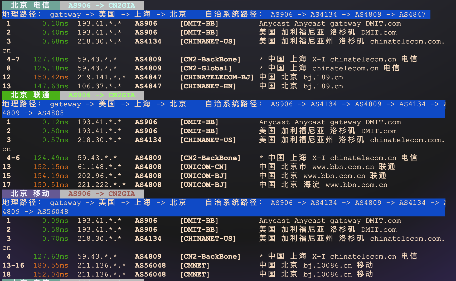 image-20260218210709693