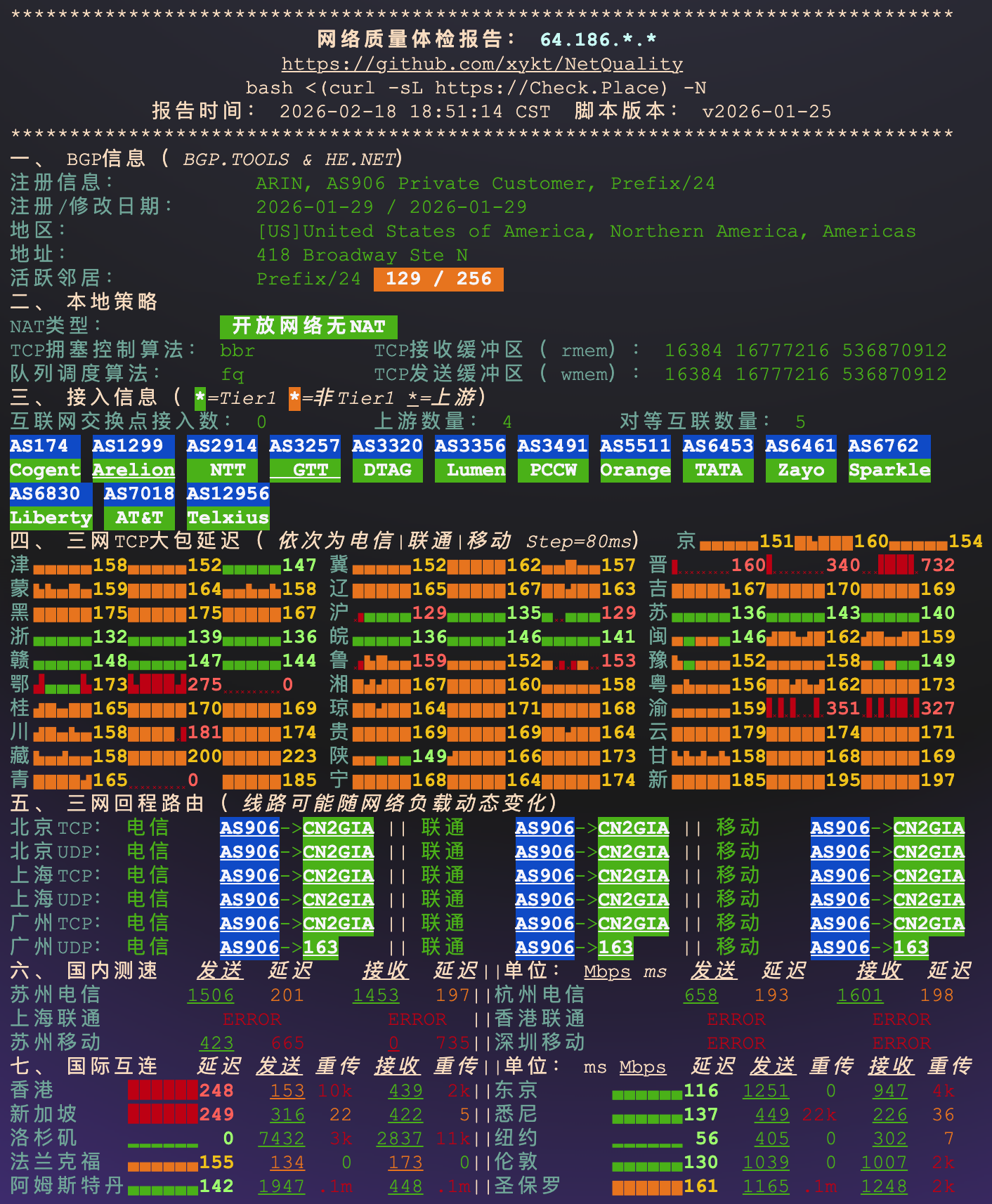 image-20260218210956090