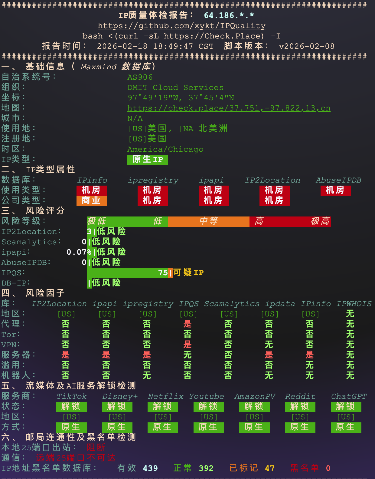 image-20260218211016220