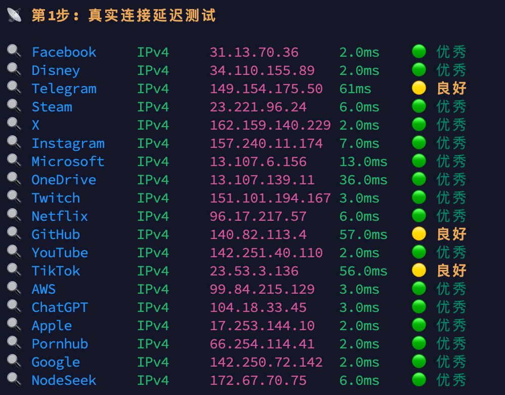 image-20260218212234825