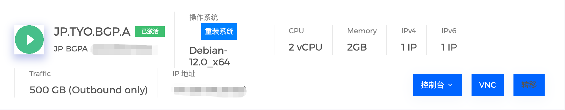 image-20260219143334563