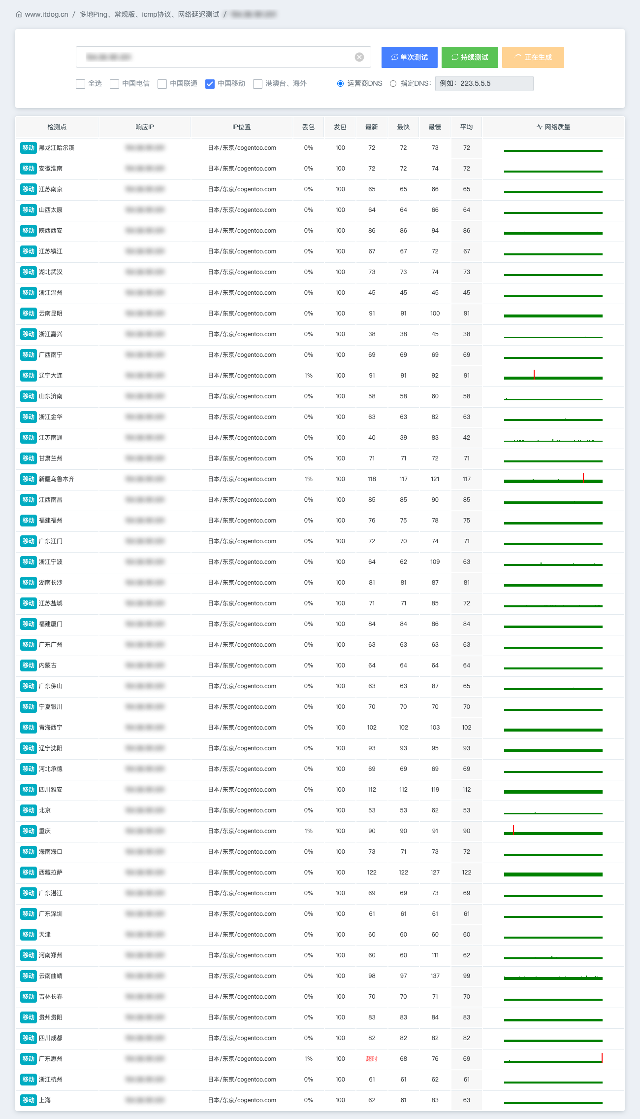 image-20260219144652225