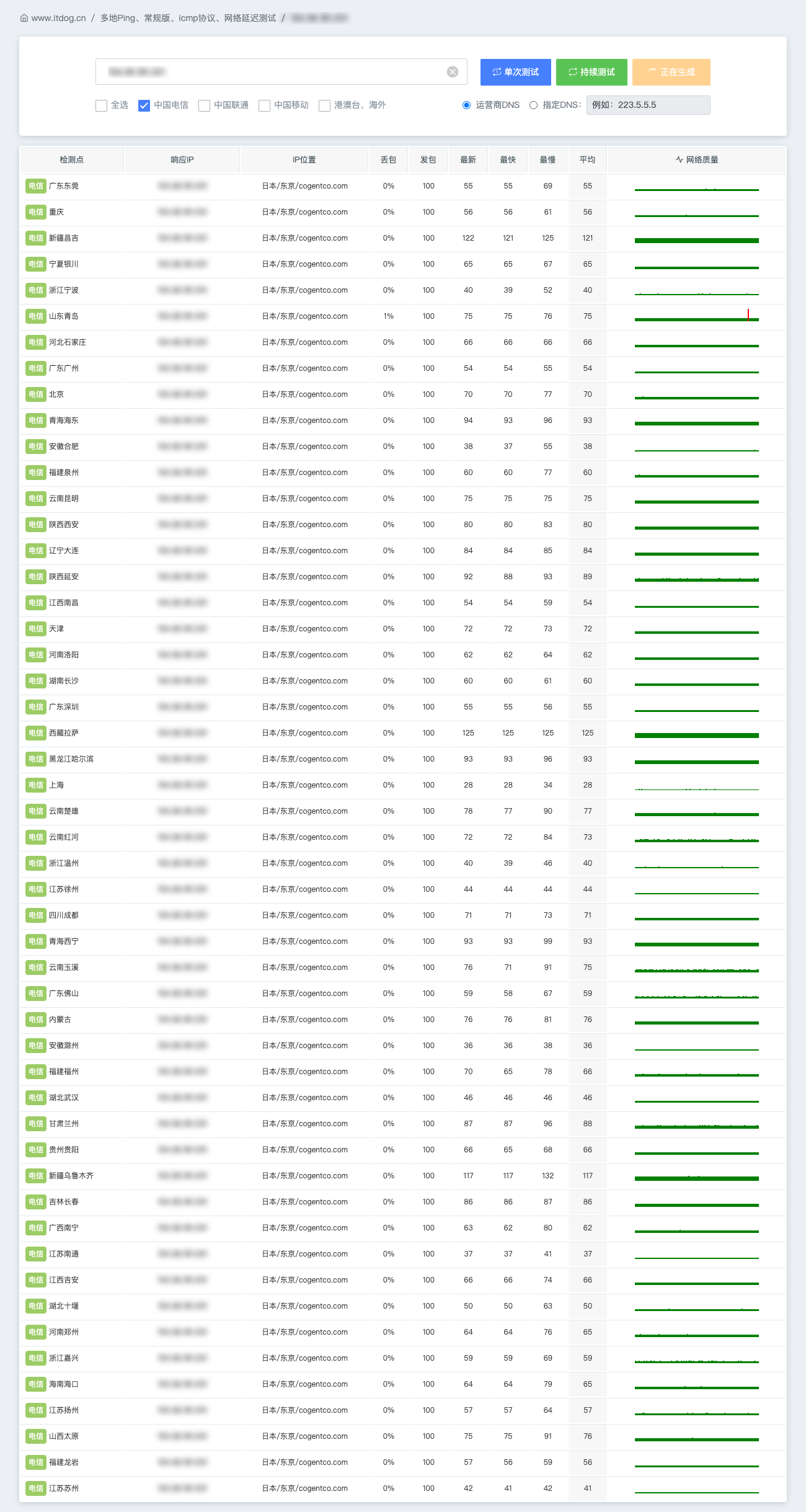 image-20260219144744734