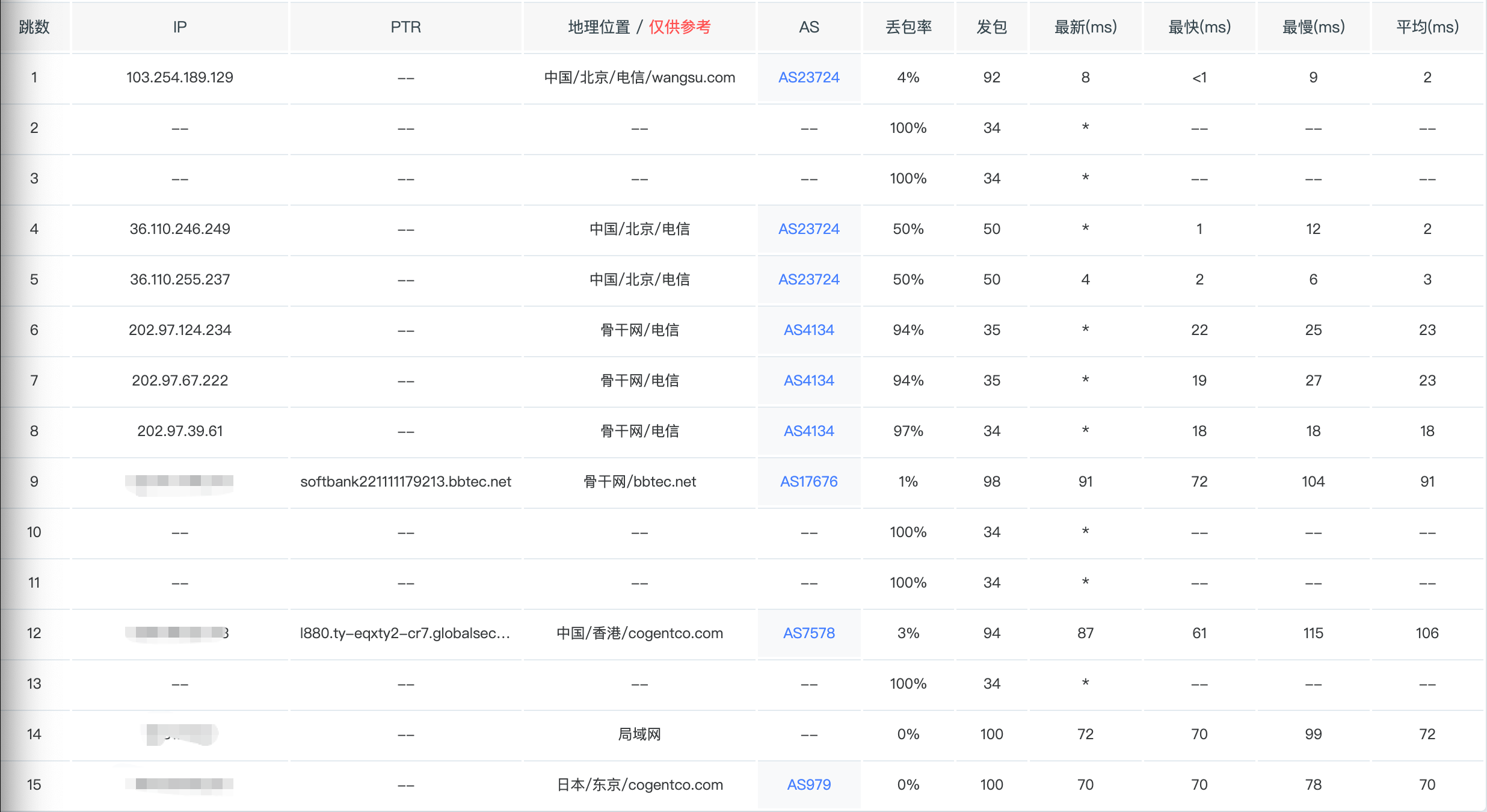 image-20260219145130971