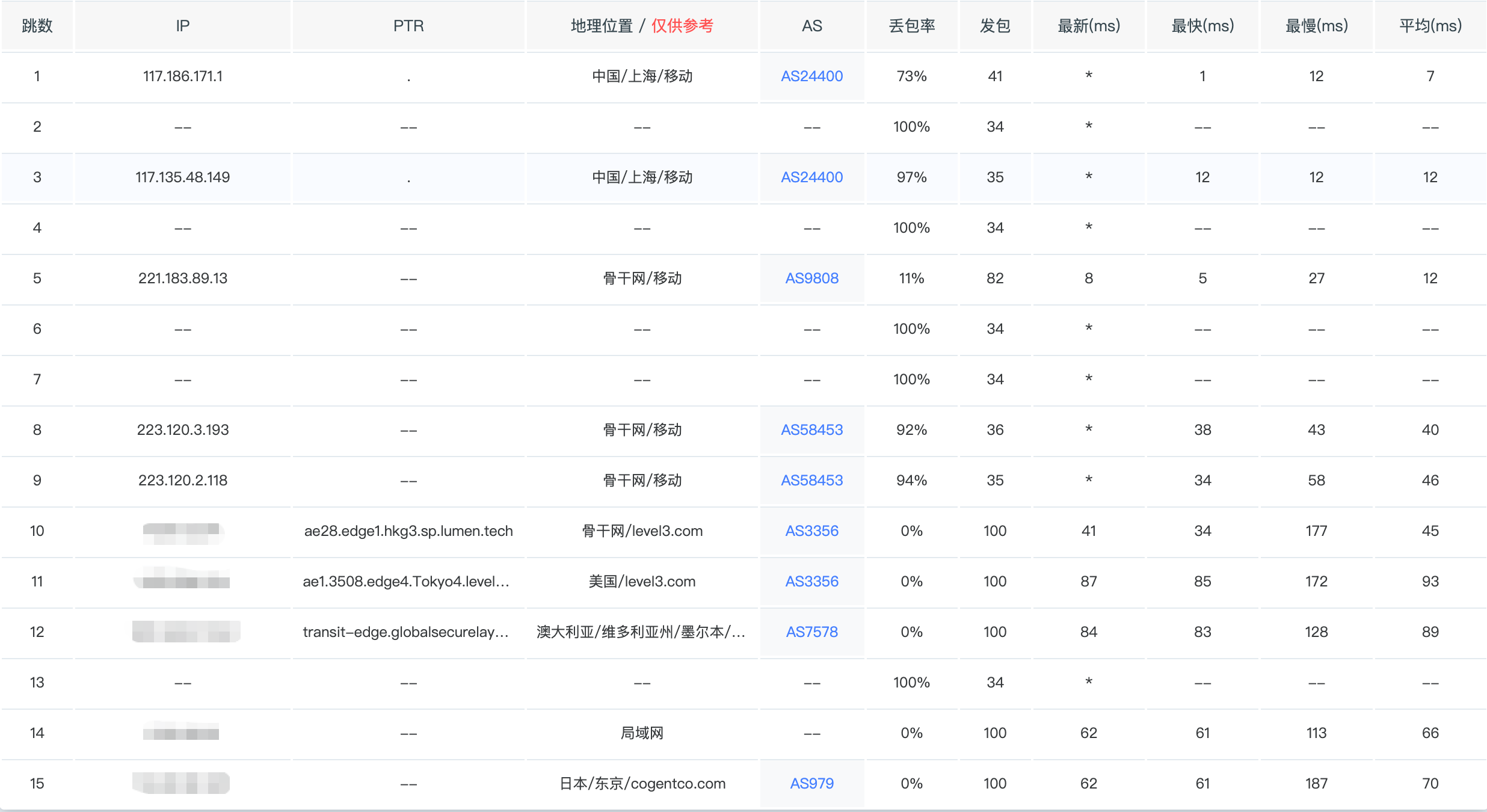 image-20260219145437555