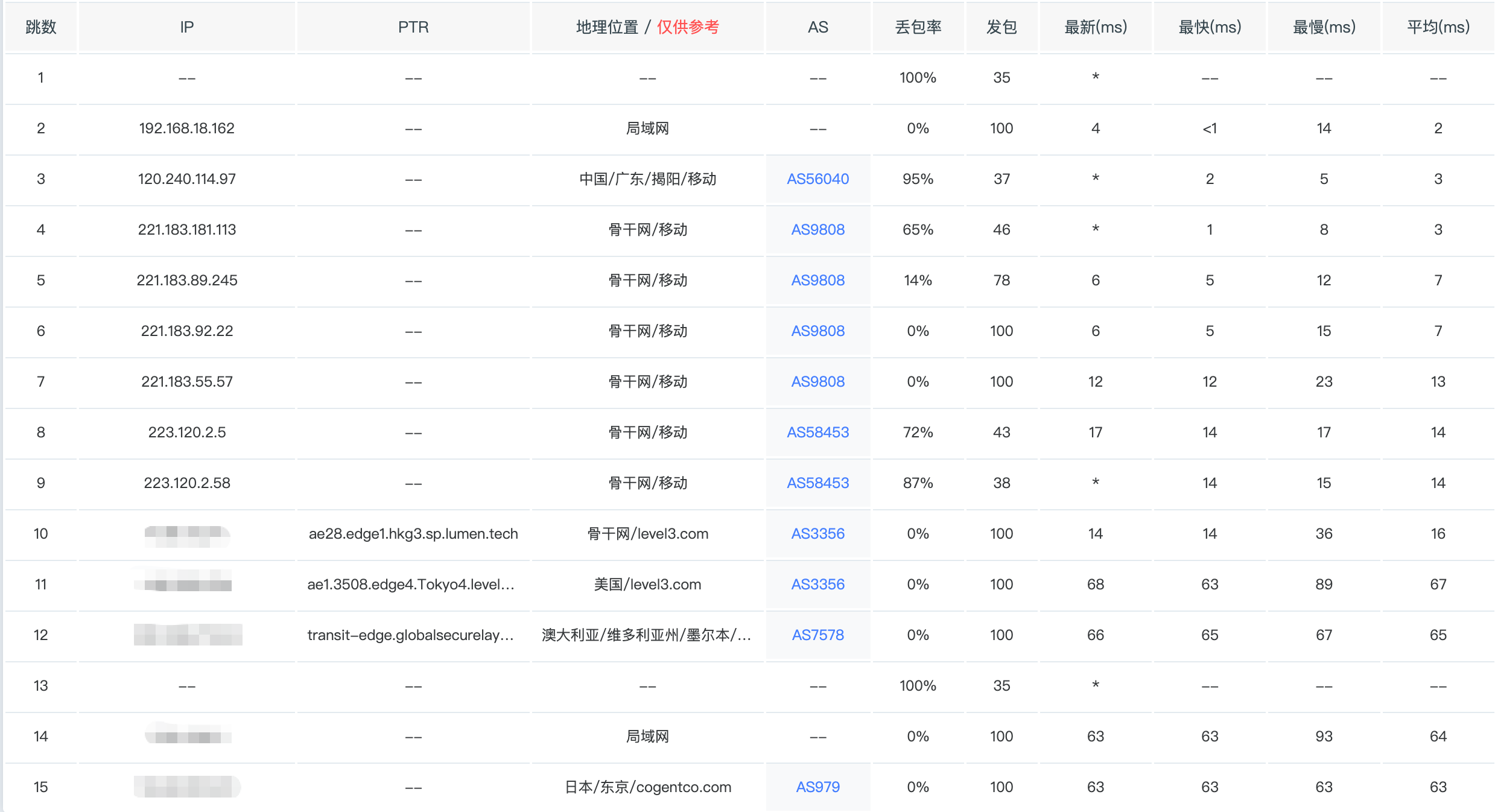 image-20260219150403023