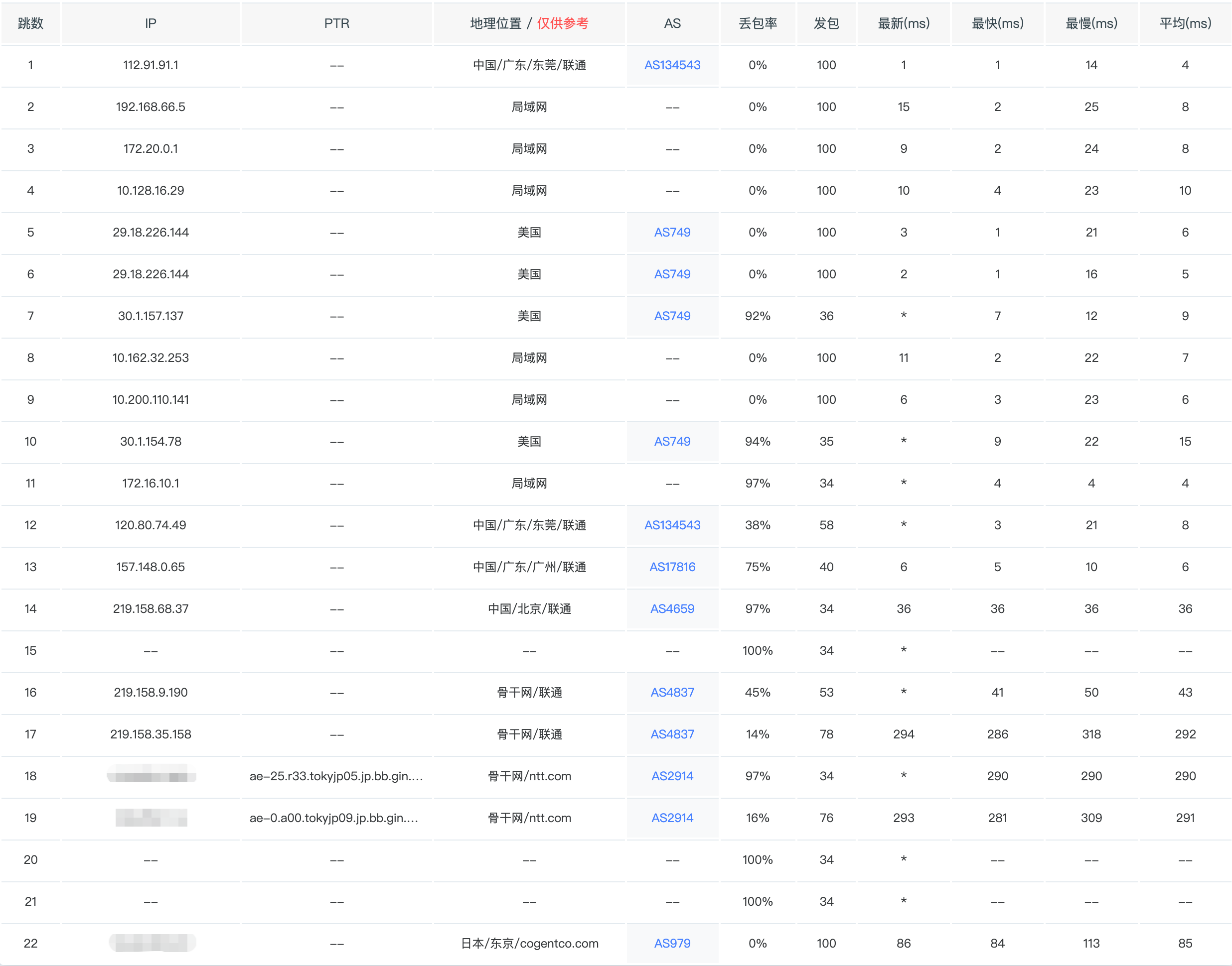 image-20260219150434531