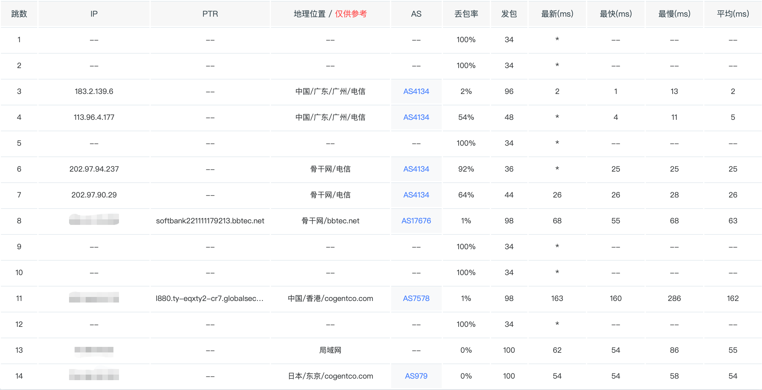 image-20260219150502705