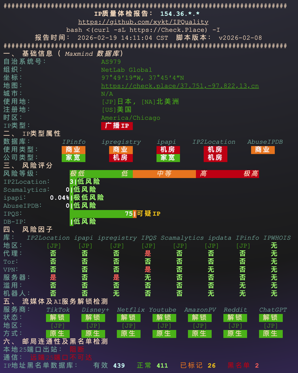 image-20260219150658349