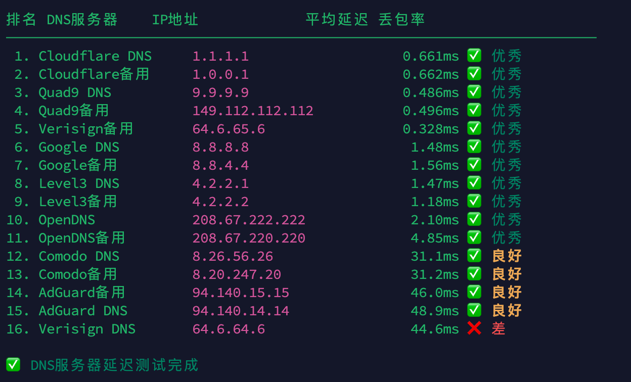 image-20260219151230087