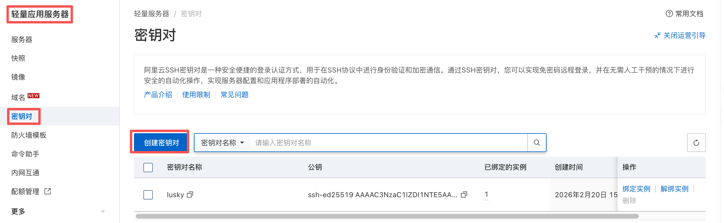 image-20260221200809016