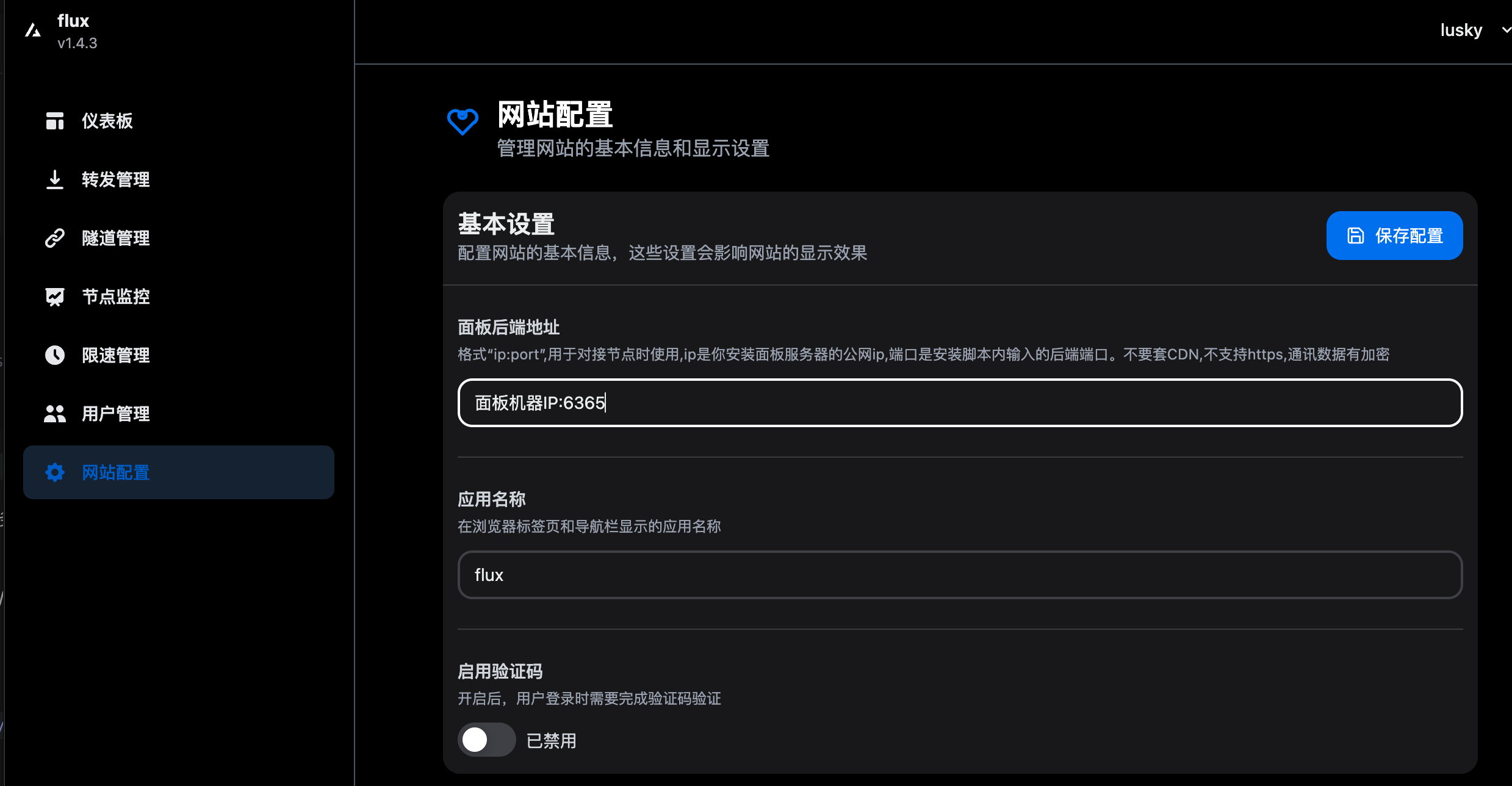 image-20260221201848543