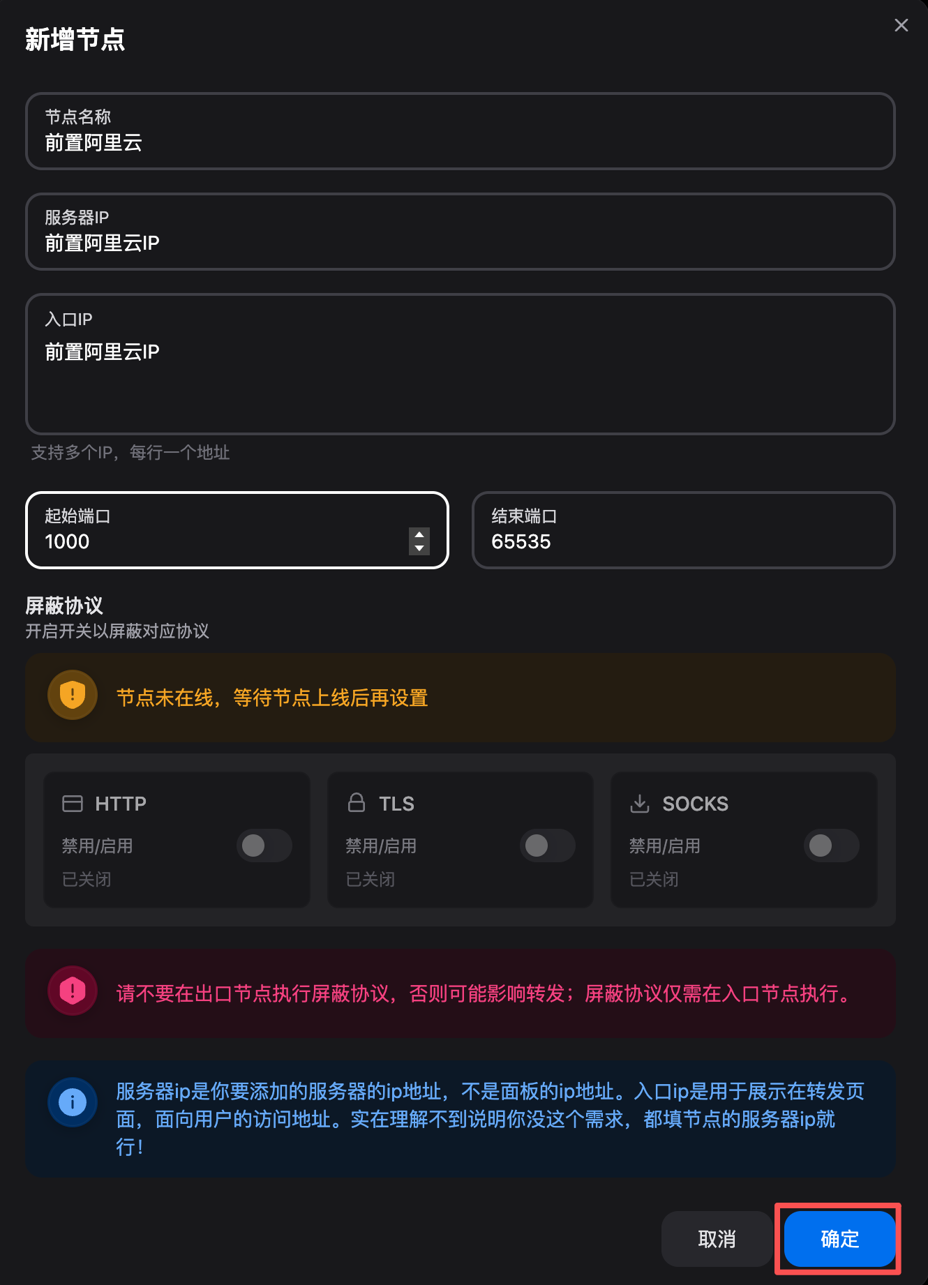 image-20260221202110325