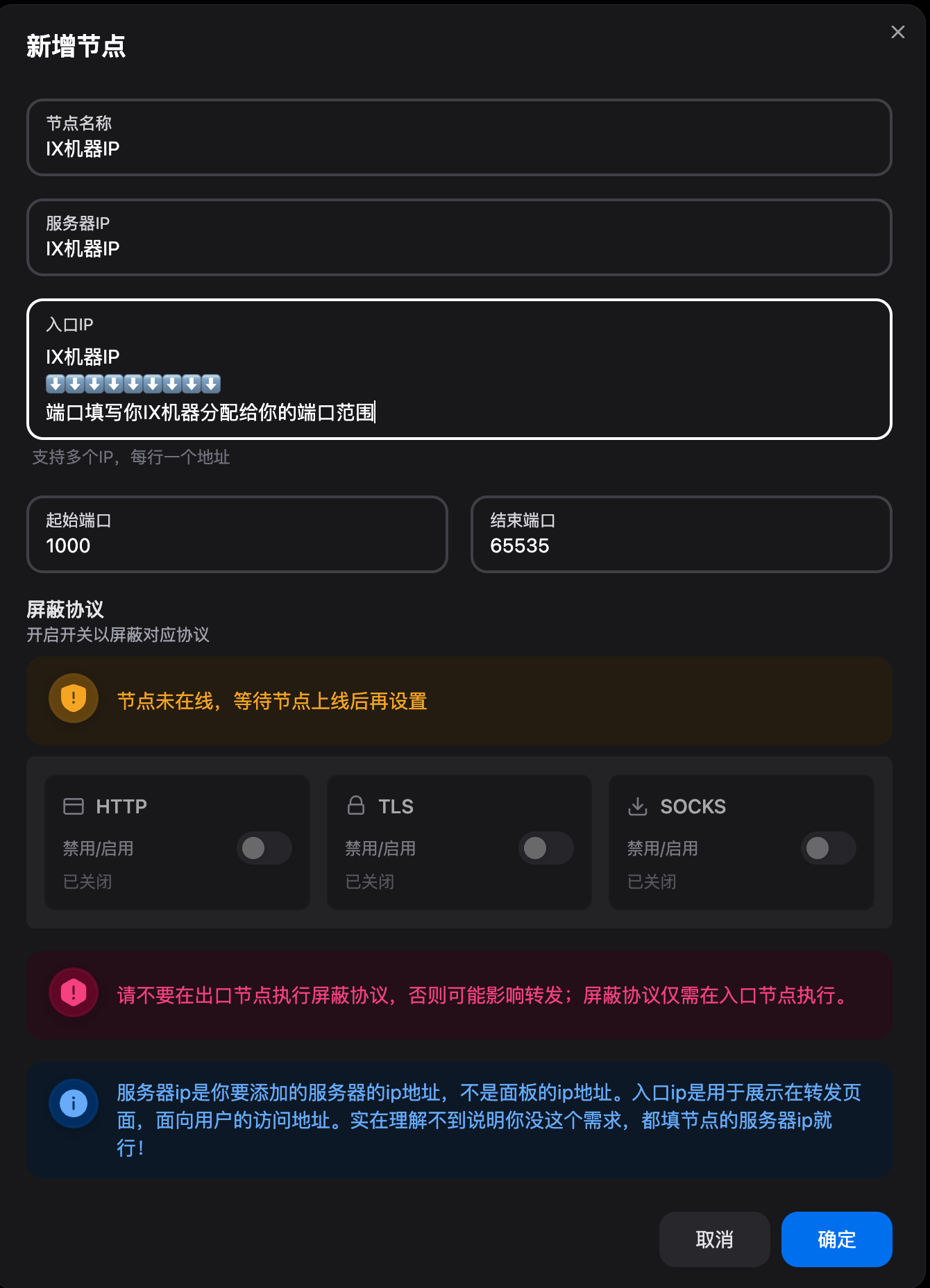 image-20260221202248887