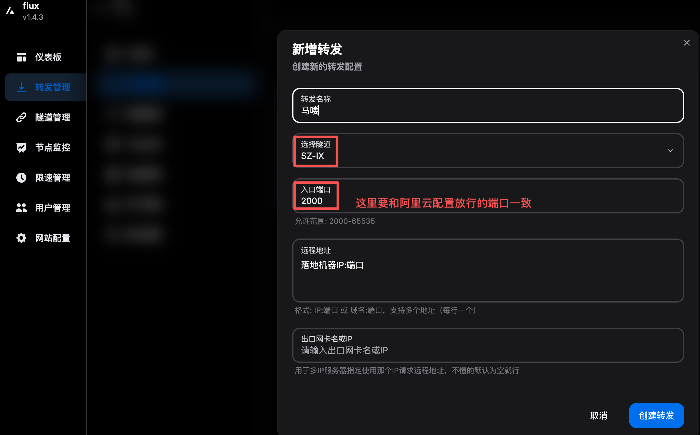 image-20260221202932681