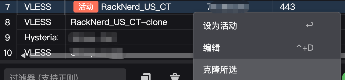 image-20260221203955579