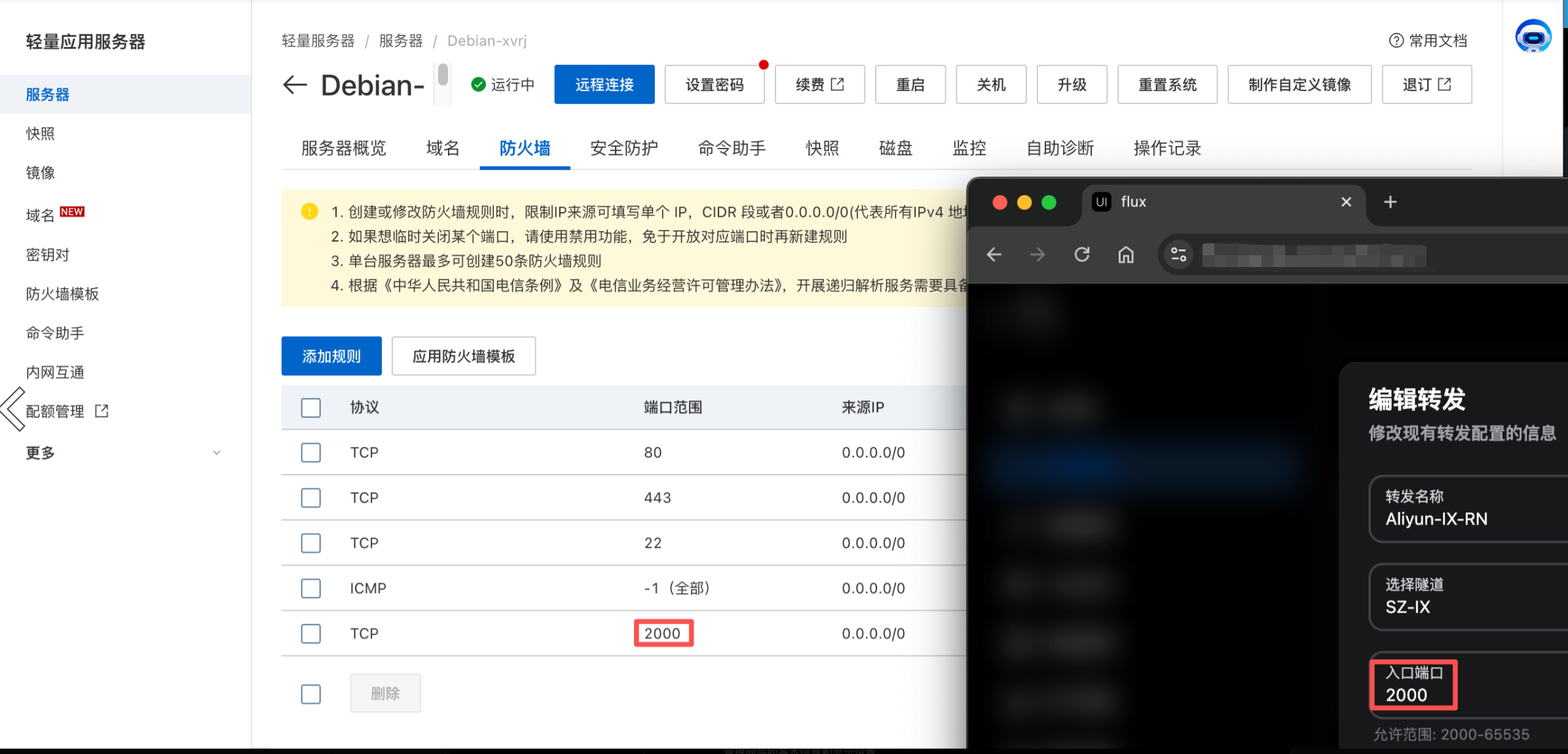 image-20260221205136028