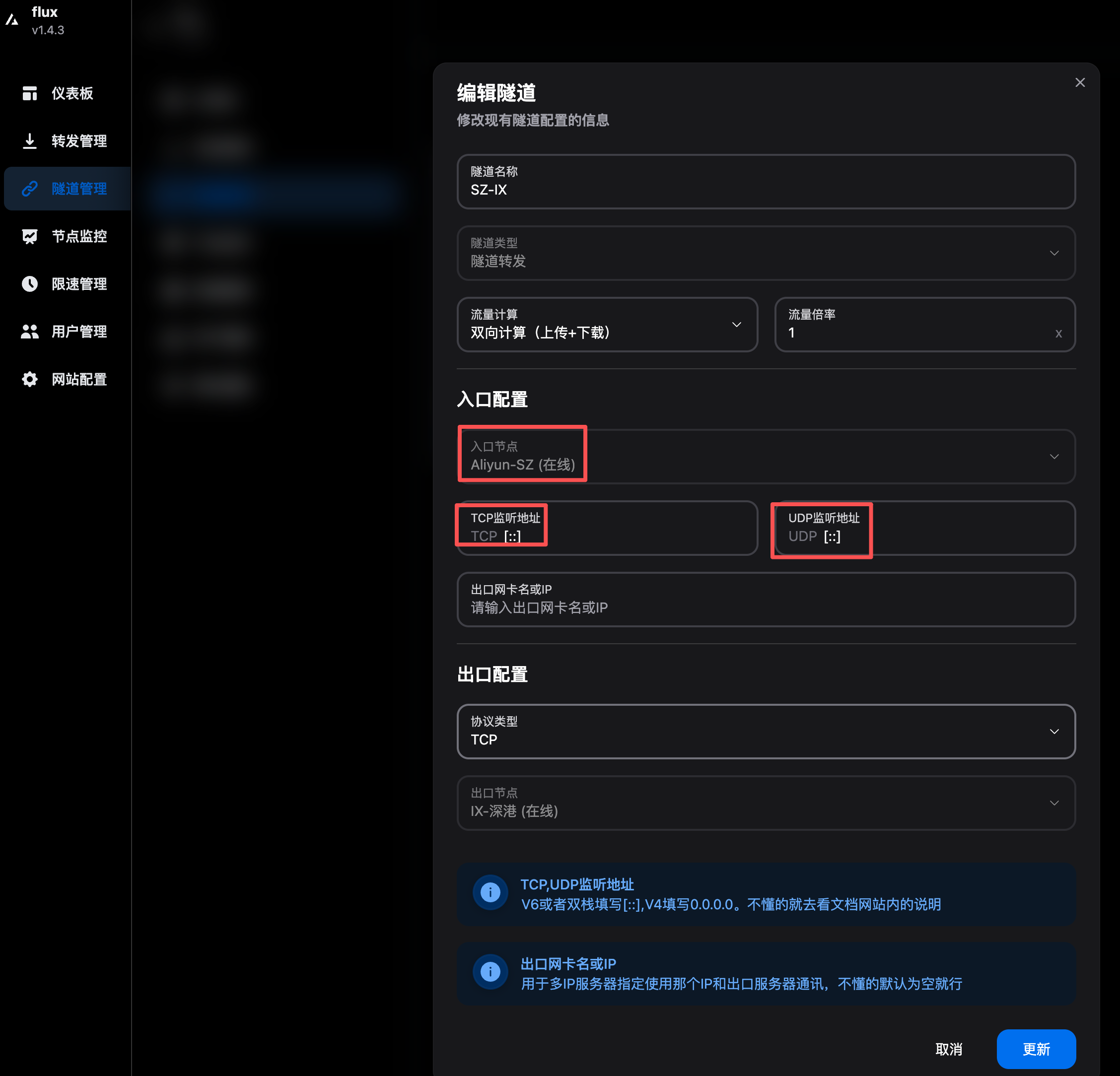 image-20260222172843910