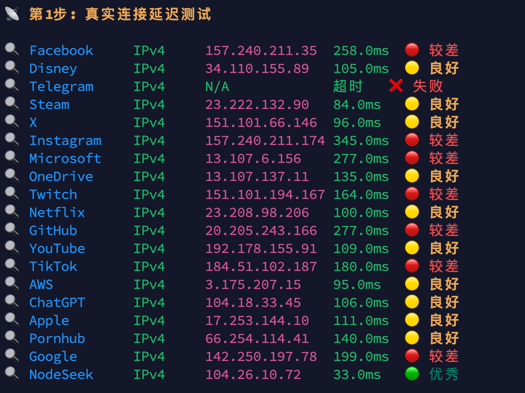 image-20260317233243163